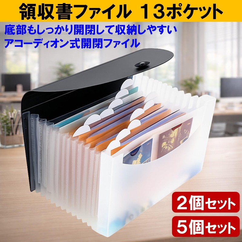 NOELAMOUR Receipt File 13 Pockets Small Document Case Accordion Style