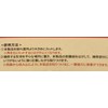Repair Cloth Seal, Beige and Brown, Set of 2 Colors,