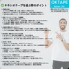 OKTAPE Knee Kinesio Taping, Taping, 10 Sheets, Stretchable, Taping, Waterproof,