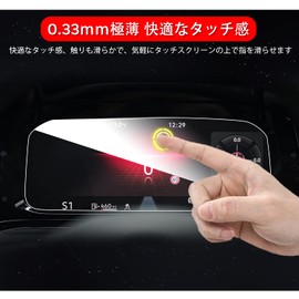 Ruiya New Golf 8 Golf 8 Meter Meter Panel Protective Film 10.25 Inch Tempered Glass for Volkswagen 9H Anti-Scratch Custom Parts