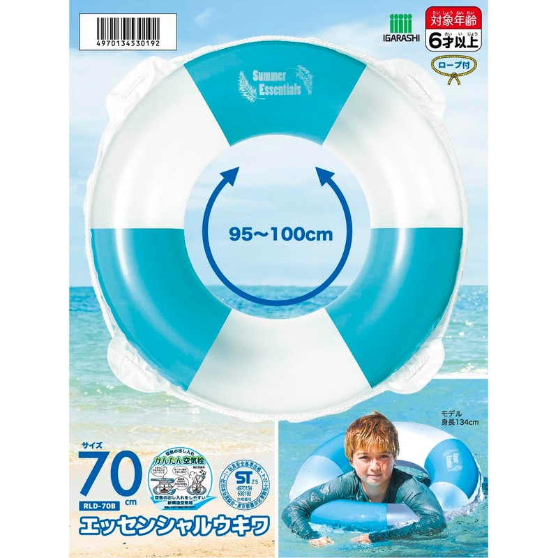 Igarashi RLD-70B 27.6 inches (70 cm) Swim Ring, Essential Ukiwa