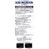 Arakawa Sangyo Women's Sole Protector Shock Absorbing Footbed Insole