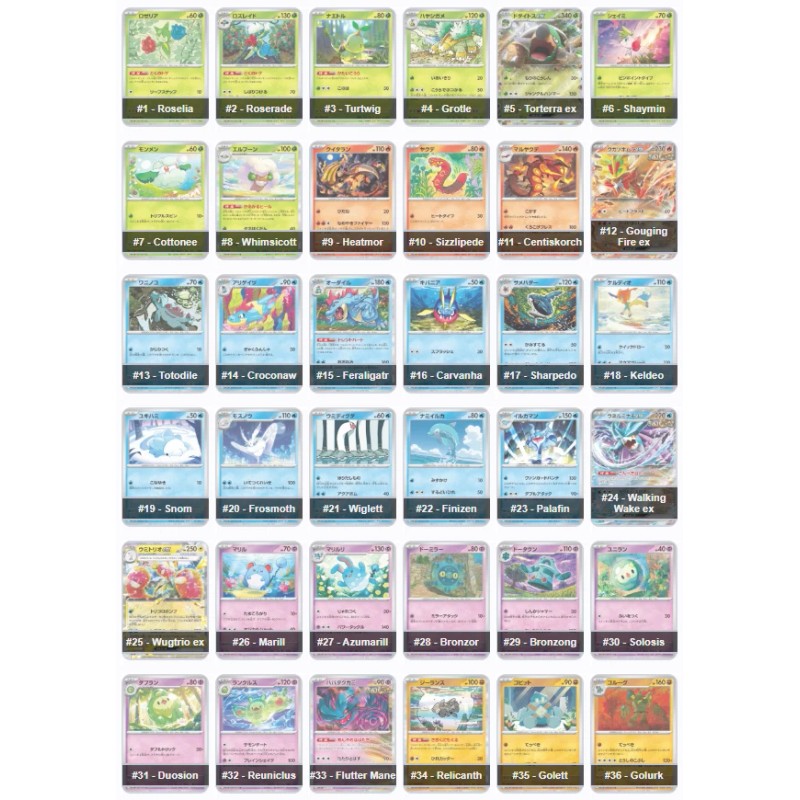 Pokémon TCG Japanese - Wild Force [SV5K] - (1) Sealed