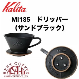Kalita MI185 Coffee Beans Paper Set, Carita, Mino Ware x Wave Dripper Pottery, For 2-4 Cups, Dedicated Roshi KWF-185, 50P (Sand Black), Beans)