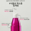 Cellmuller Pink Lip Serum Lip Elasticity Volume Up Wrinkle Improvement