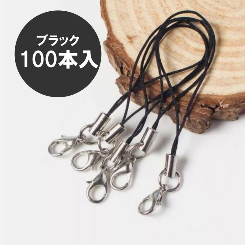 HappyHome 100pcs Straps Lobster Claw Clasps with Hooks Strap Cord