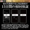 RISE Glass Film for BASIO active3 KYG04, Protective Film [2-Pack],