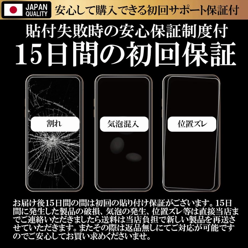RISE Glass Film for BASIO active3 KYG04, Protective Film [2-Pack],