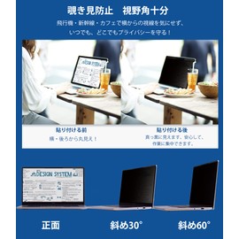 12.1 Inch Magnetic Peeping Film Panasonic Let's Note Privacy Filter Double Sided Peeping Prevention Filter Laptop Protective Film PC Screen Protector Blue Light Reducing Anti-Glare Easy to Remove