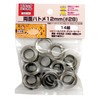 Family Tool (Family Tool) Double Sided Grommets 12 mm