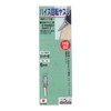 Sankyo Corporation H&H HS-02 Rotary File Cutter Eye Round Tip