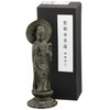 Holy Kannon Bodhisattva Old Bronze 16cm