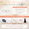 [Nicoiro] Pair Ring, Love and Tenderness Overlap Ring, One Size