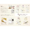 Kamiiso SAIEN No. 3515 Otome Kaishi with Case, 6.9 x