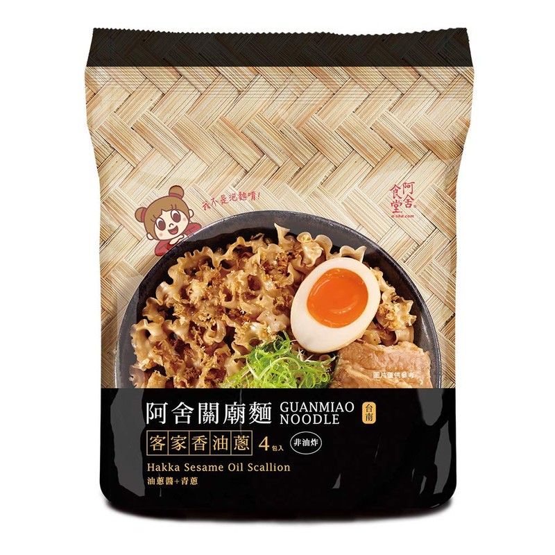 A-Sha Healthy Asian Instant Noodles with Sauce Pack | Best