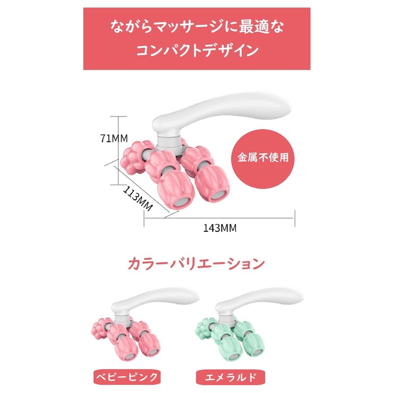 DearJapan Cellulite Roller Calf, Massage, One-Handed, Slimming Legs and Removing