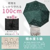 Prv [UV Protection/Rainproof/Temperature Sensitive Temperature -10°C] Automatic Opening/Closing Sun or