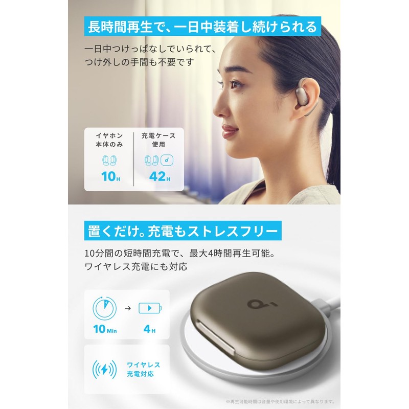 Soundcore AeroFit 2