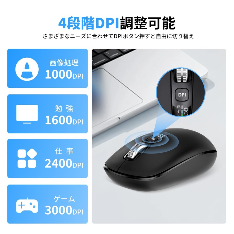 INFINMIND ワイヤレスBluetoothマウス 4方向スクロール 4段階DPI マルチデバイス クリック切替 マルチOS 静音 電池付き 両利き