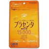 Maruman Pure Placenta 15000, 90 Tablets, Set of 2
