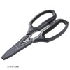 Gamakatsu Multi-Fish Scissor 8.3 inches (21 cm) LE129