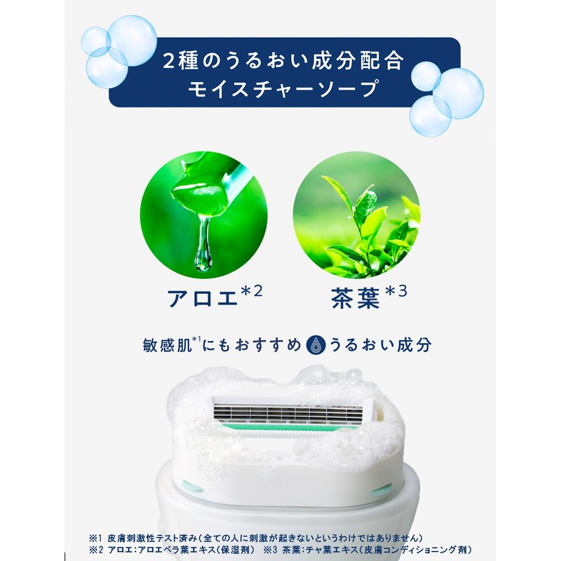 Schick Moisture Soap Shaver Holder (with Blade + 1 Replacement