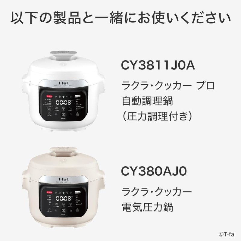 Tefal XA381J0 Glass Lid for Rakura Cookers, Convenient for Daily