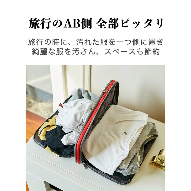 Bee Nesting Compression Travel Bag, For Clothes, Travel, Convenience Goods,