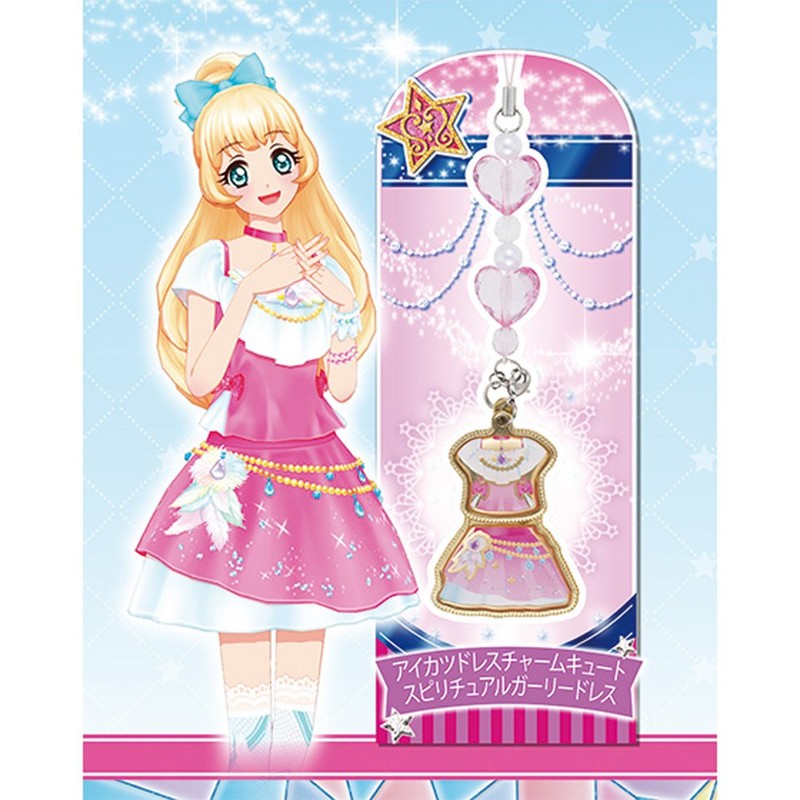 Aikatsu Stars! Aikatsu Dress Charm, Vol. 2, Cute (Tentative)