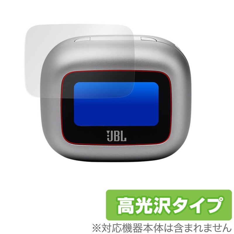 Miyabix JBL Live Buds 3 Compatible Protective Film, Glossy, Fingerprint,