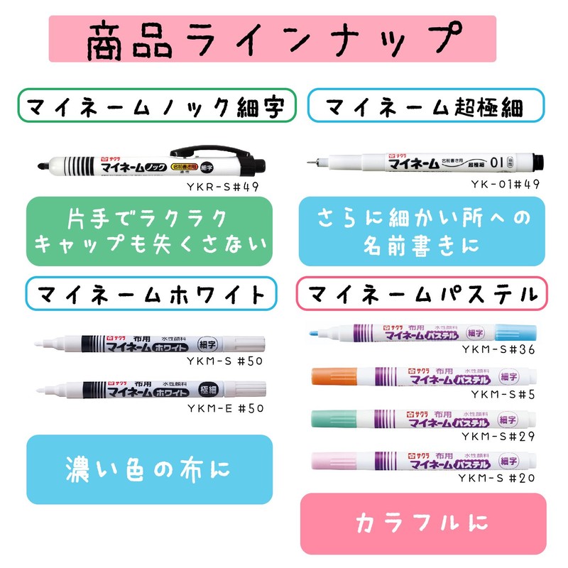 Sakura Cray - Pas My Name Double - Sided Oil