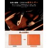 Men's Bi-fold Tochigi Leather Bi-fold Wallet, Genuine Leather, Foldable, Hidden