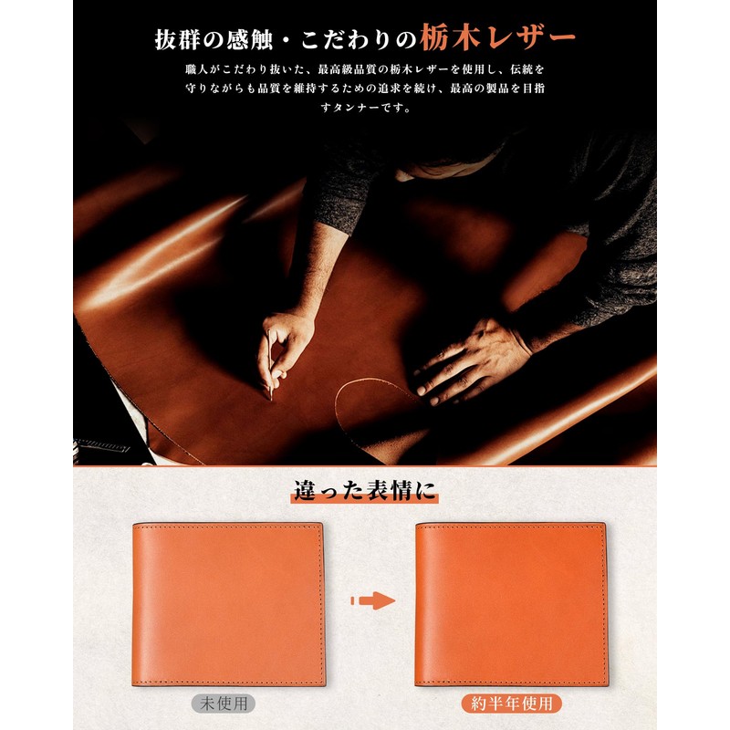 Men's Bi-fold Tochigi Leather Bi-fold Wallet, Genuine Leather, Foldable, Hidden