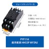 Relay Socket Base, 2-Pack, PYF11A, 11-Pin Relay Base Holder, Plastic,