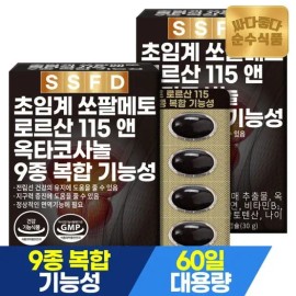 pure food [Pure Food] [4 months supply] Supercritical saw palmetto lauric acid 115 octacosanol 60 capsules 2 months supply x 2 boxes / Prostate saw palmetto black maca / [순수식품] [4개월분]초임계 쏘팔메토 로르산115 옥타코사놀 60캡슐 2개월분 x 2박스 / 전립선 쏘팔매토 블랙 마카