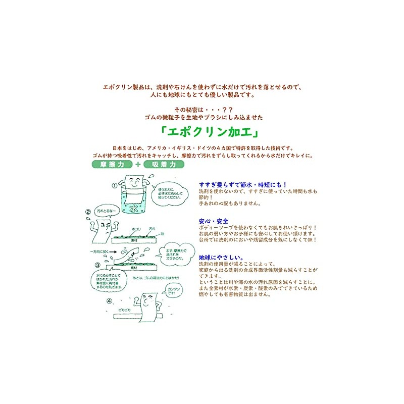 Nazihama Health Towel, Hadapika, Yellow x Set of 2