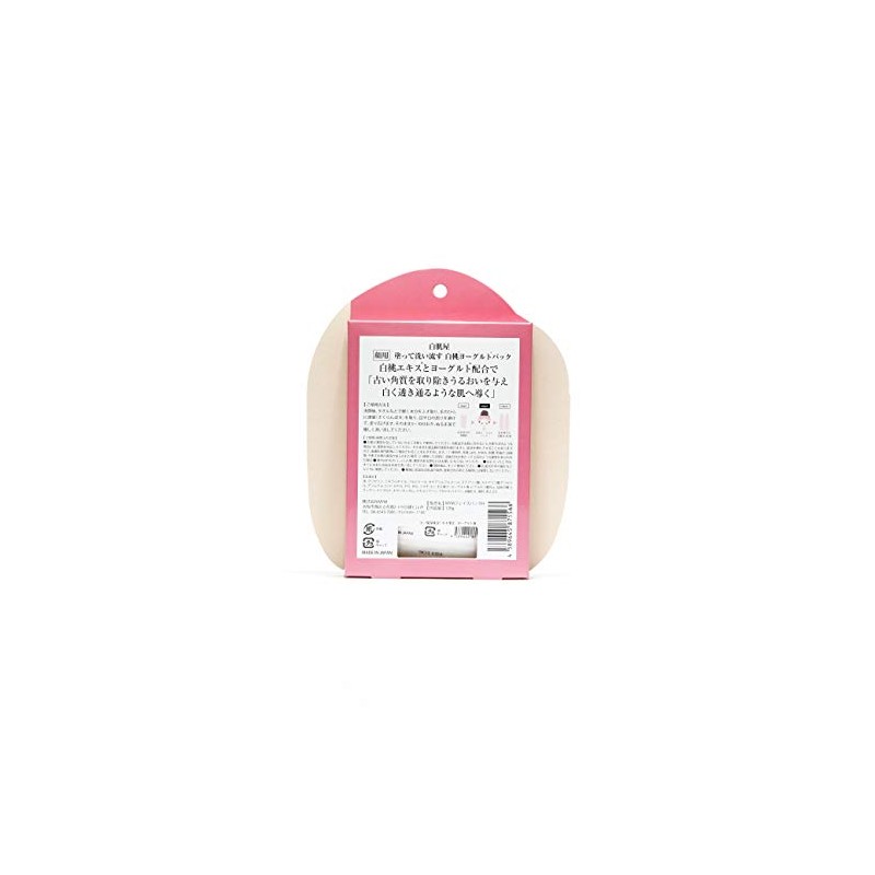 MYM 白肌 Market, Wait Rinse 白桃 Yogurt Pack G