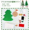FINGOOO Christmas Miscellaneous Goods Tree Tabletop Figurine DIY Handmade Craft