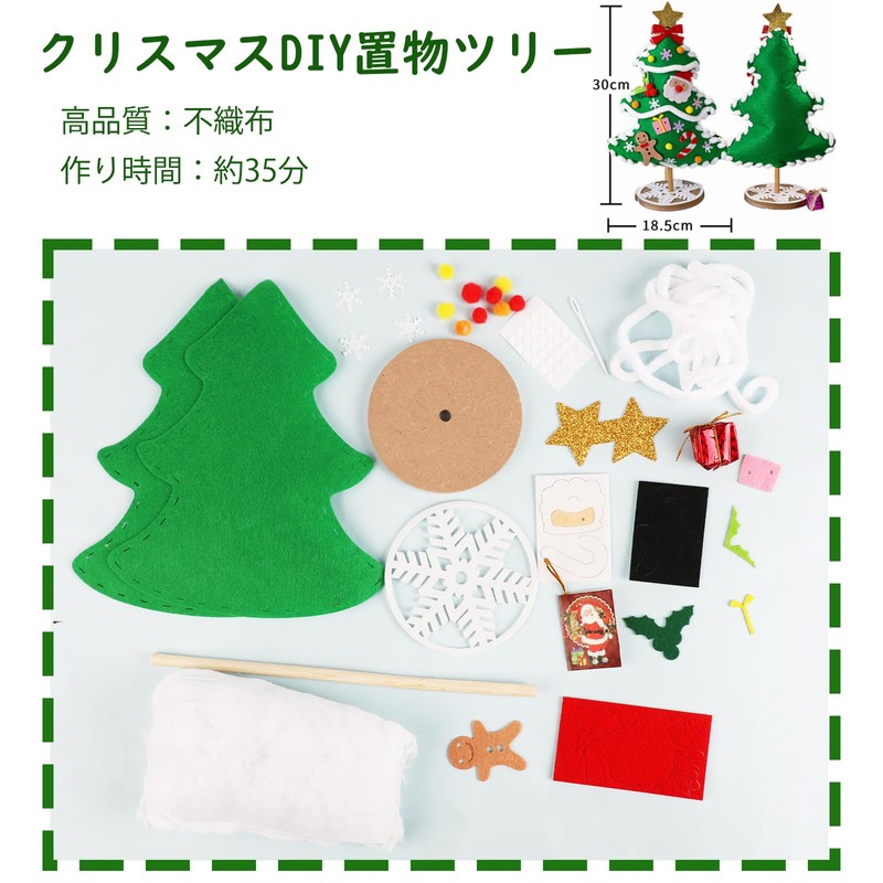 FINGOOO Christmas Miscellaneous Goods Tree Tabletop Figurine DIY Handmade Craft