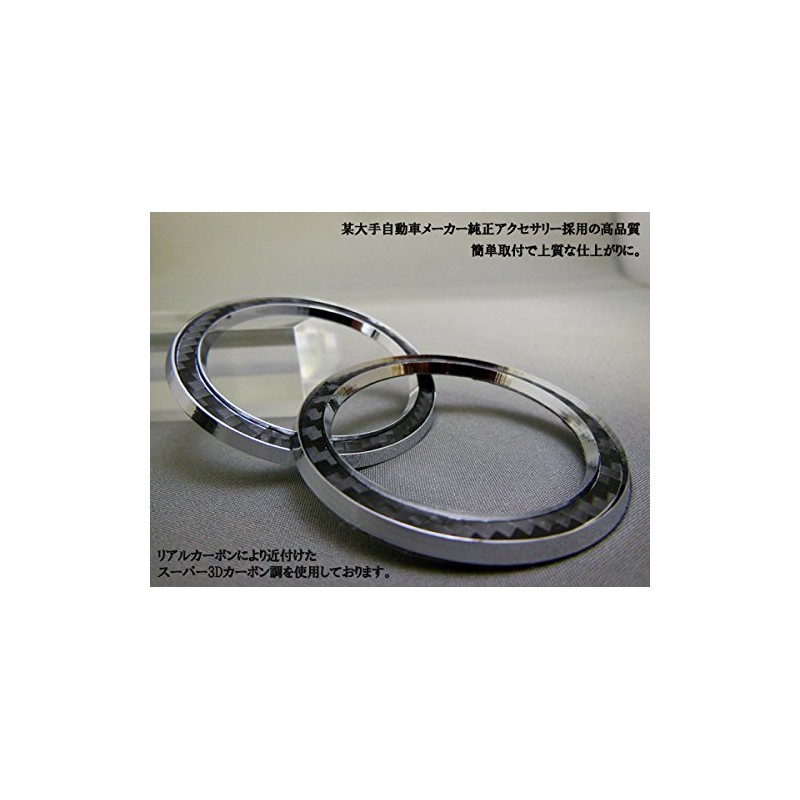 mut-Daihatsu Copen Dedicated A-pillar Tweetering (Carbon)