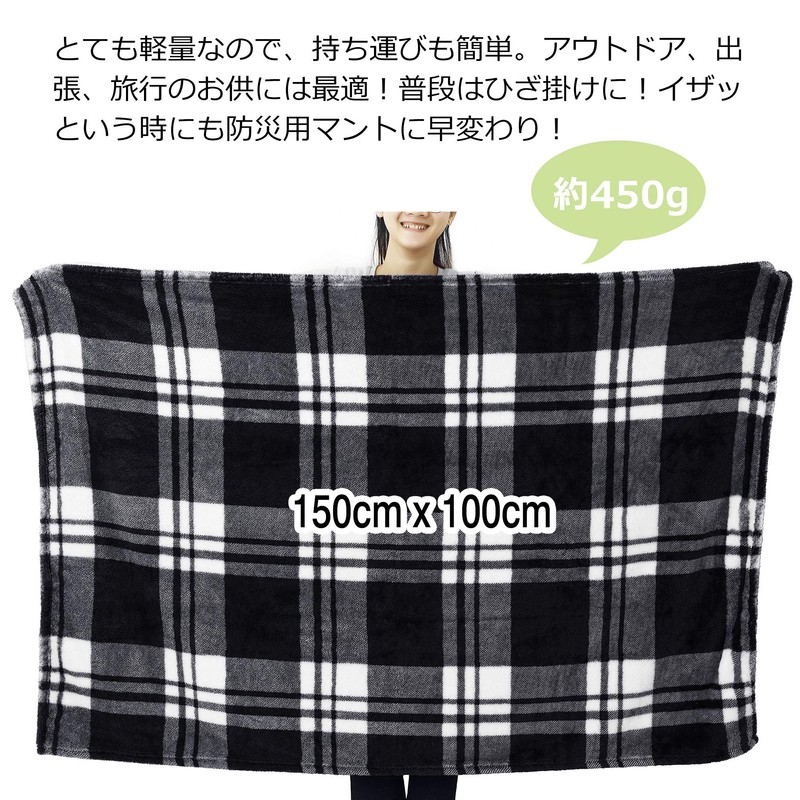Flameproof Blanket, Outdoor Throw, Cold Protection, Flameproof Material, Soft, Skin-friendly