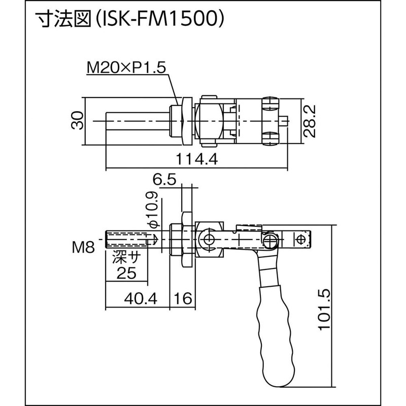 育良精機 ISK-FM1500 トグルクランプ