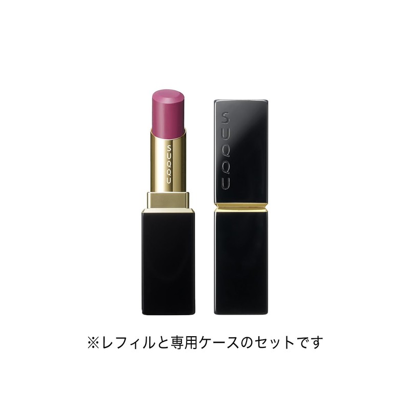 SUQQU スック モイスチャー グレイズ リップスティック 05 耀紫 -YOUYUKARI＜レフィル+専用ケース＞