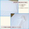 [Set of 4] Industrial pillow case pillow case 100% cotton