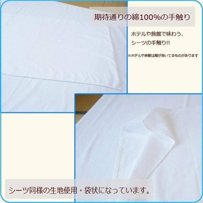 [Set of 4] Industrial pillow case pillow case 100% cotton