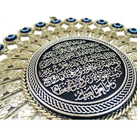 Nazar Boncuk Boncugu, Wall Picture, Turkish Blue Eye, Evil Eye, Ayetel Kürsi, Silver Wall Hanging, 16 cm, Evil Eye, Ornament Amulet, Home Decor, Protection, Blessing Gift