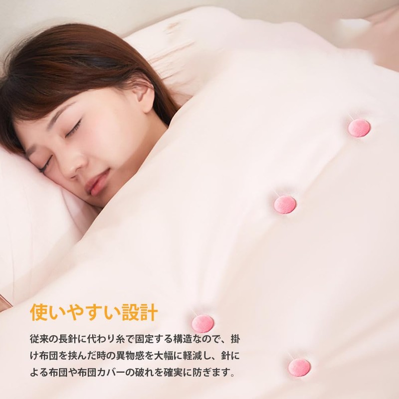 CHENLONB Futon Clips, Set of 20, Fluffy Round Shape, Futon,