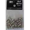 Best Insertion Shelf Dowels, 0.19 x 0.3 inches (4.8 x