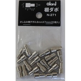 Best Insertion Shelf Dowels, 0.19 x 0.3 inches (4.8 x 7 mm), Pack of 20 N-271