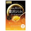 Utena Premium Presa Face Mask Golden Jelly Mask - Royal